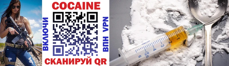 Купить наркоту Саянск Cocaine Бошки Шишки OMG ссылка ГАШИШ Меф мяу мяу