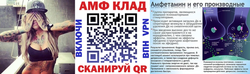 АМФ 97%  Саянск 