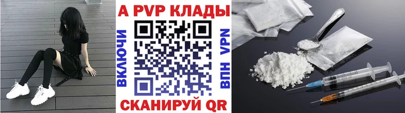 A-PVP СК  Саянск 