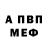 Кетамин VHQ MoMadenU