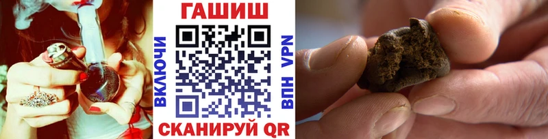 купить закладку  маркетплейс телеграм  ГАШИШ индика сатива  Саянск 