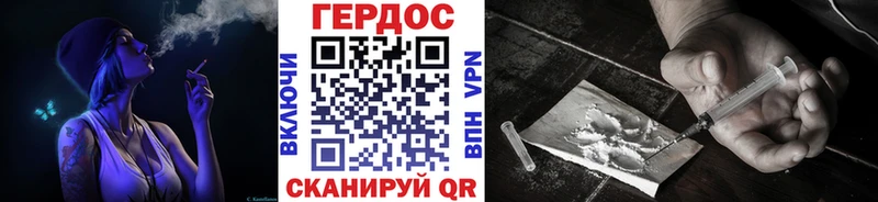 omg ссылка  Саянск  Героин гречка 