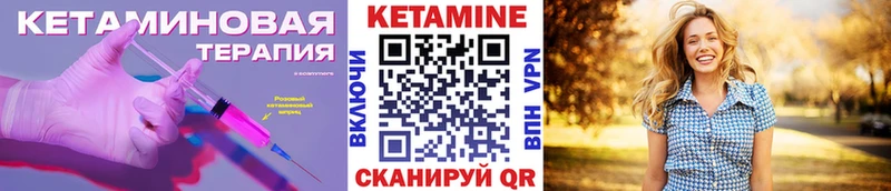продажа наркотиков  Саянск  КЕТАМИН VHQ 