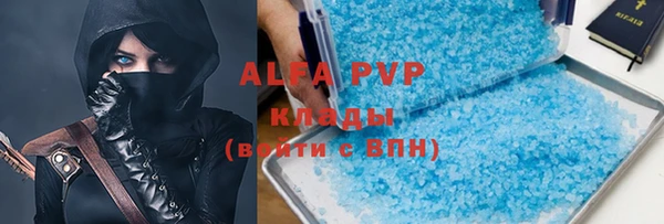 синтетический гашиш Баксан