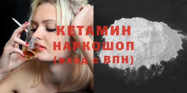 бошки Саяногорск