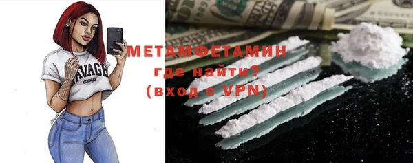 бошки Саяногорск