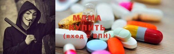 синтетический гашиш Баксан