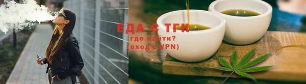 бошки Саяногорск