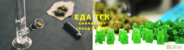 синтетический гашиш Баксан