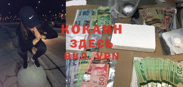 кокаин колумбия Балабаново