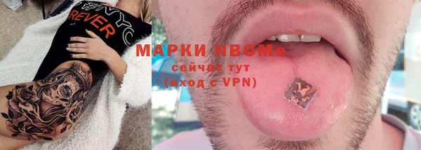 синтетический гашиш Баксан