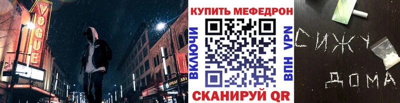 МЯУ-МЯУ мяу мяу  Саянск 