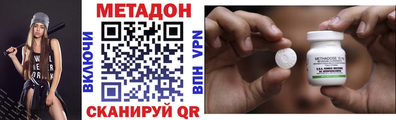 МЕТАДОН VHQ  мориарти Telegram  Саянск 