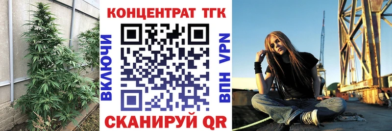 гидра ССЫЛКА  Саянск  Дистиллят ТГК гашишное масло 