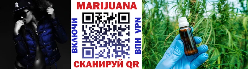 Шишки марихуана OG Kush  купить наркотик  mega ссылка  Саянск 